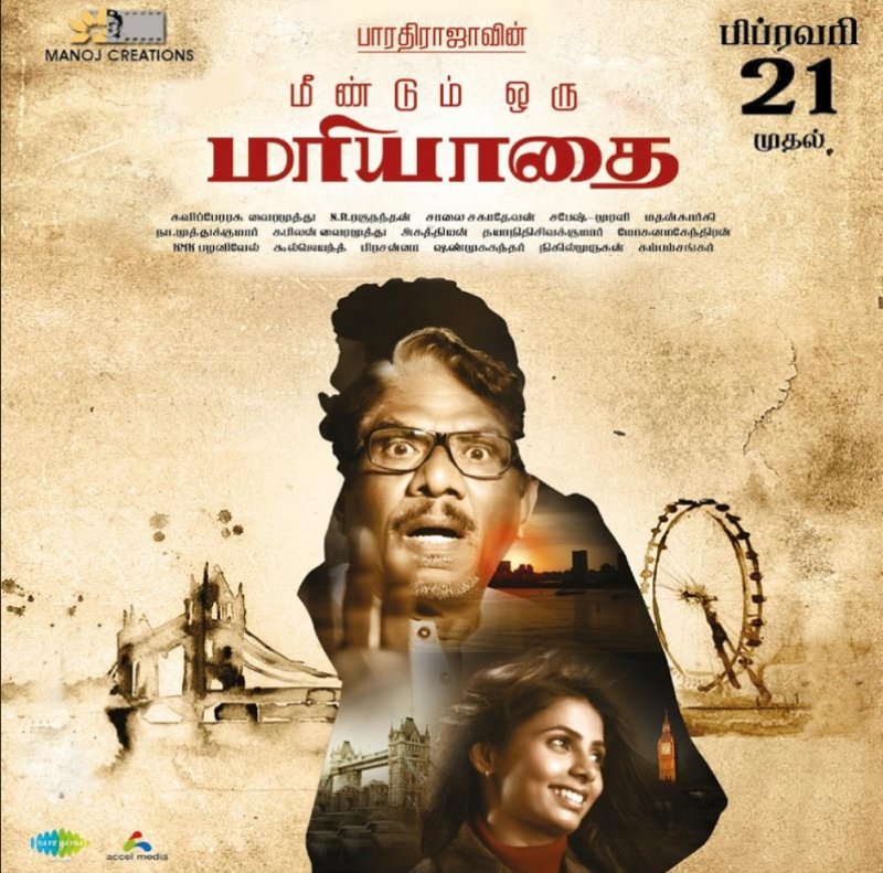 Meendum Oru Mariyadhai Tamil Movie New Stills 4441