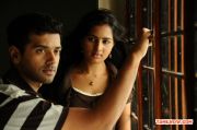 Megha
