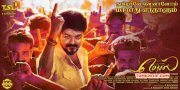 Vijay Movie Mersal Cinema Pic 892