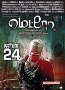 Picture Tamil Cinema Metro 7995