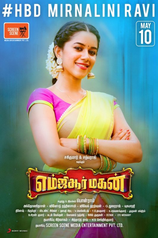 Recent Wallpaper Mgr Magan Tamil Cinema 5612