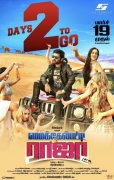 2021 Picture Tamil Movie Michaelpatty Raja 2170