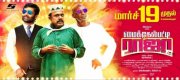 Tamil Movie Michaelpatty Raja New Still 1669
