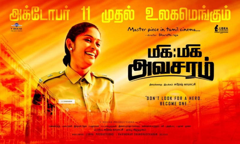 Tamil Movie Miga Miga Avasaram Sep 2019 Wallpapers 6008