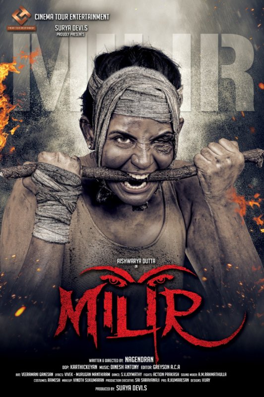 2020 Photo Milir Tamil Film 7860