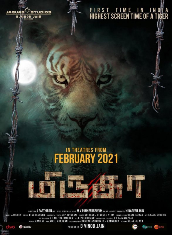 New Gallery Tamil Film Mirugaa 2030