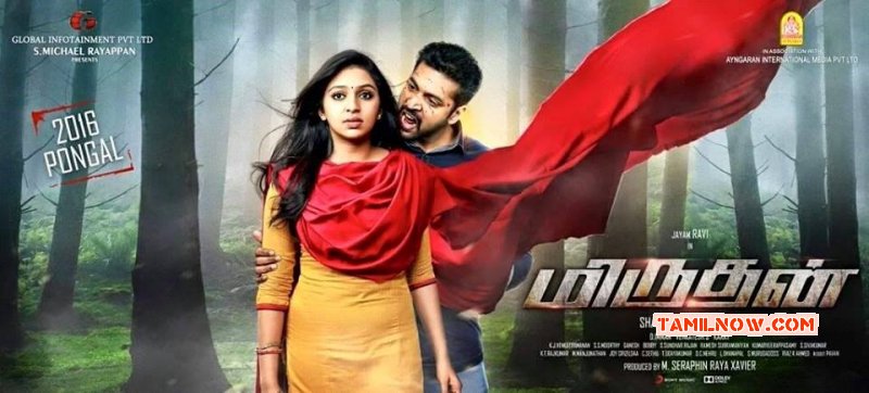 2016 Albums Miruthan 5381