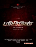 Miruthan Film New Still 3111