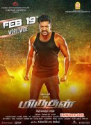 Tamil Cinema Miruthan Feb 2016 Pics 5291