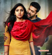 Miruthan