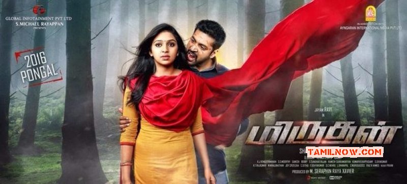 Wallpapers Film Miruthan 3511