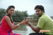 Film Miss Pannidatheenga Apram Varuthapaduveenga 2015 Image 6380