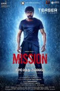 Albums Tamil Film Mission Chapter 1 3471