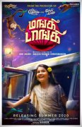 Mar 2020 Pictures Tamil Movie Monkey Donkey 1526