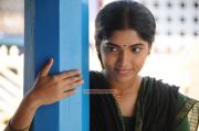 Tamil Movie Moondru Per Moondru Kaadhal Photos 964