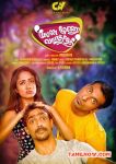 Moone Moonu Varthai Stills 4067