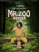 Tamil Cinema Mr Zoo Keeper 2023 Images 4199