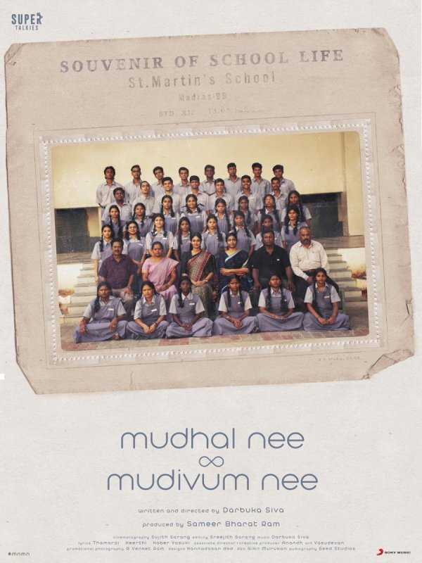Mudhal Nee Mudivum Nee Movie 2020 Pics 8260