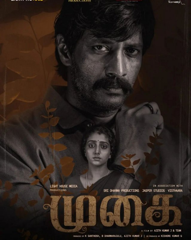 Mugai Tamil Film Pic 5286