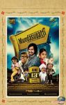 Mundasupatti 2201