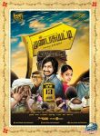 Mundasupatti Stills 3379