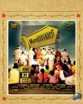 Tamil Movie Mundasupatti 325