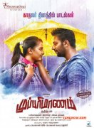 Mupparimanam Movie New Pics 4923