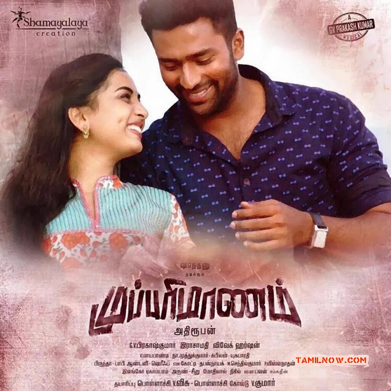 Mupparimanam Tamil Movie 2016 Pictures 4994