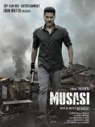 Musasi Tamil Cinema New Still 9429