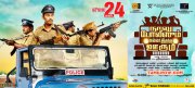 Film Naalu Polisum Nalla Iruntha Oorum Recent Album 949