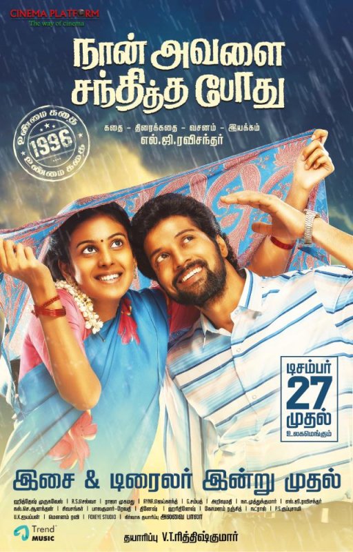 New Still Naan Avalai Santhitha Pothu Tamil Cinema 9672