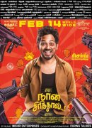 Latest Image Tamil Film Naan Sirithaal 9843