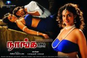 Naanga Movie Hot Poster 949