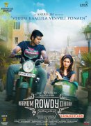 Film Naanum Rowdy Dhaan Photo 9273