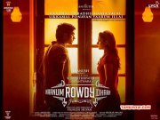 Naanum Rowdy Dhaan New Poster 966