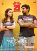 Naanum Rowdy Dhaan Releasing On Oct 21 316