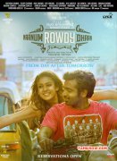 Naanum Rowdy Dhaan Theatre List 779