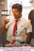 Naanum Rowdy Dhaan Vijay Sethupathi 346