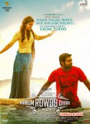 Nayantara Vijay Sethupathi Naanum Rowdy Dhaan 844