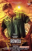 Vijay Sethupathy In Naanum Rowdy Dhaan 680