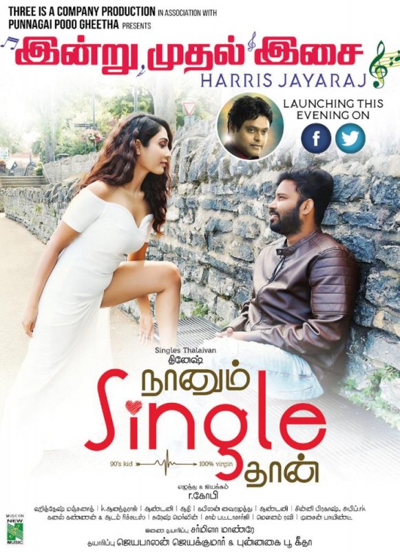 Naanum Single Dhaan Attakathi Dinesh Deepti Sati 573