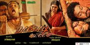 Nadodi Koottam 3635