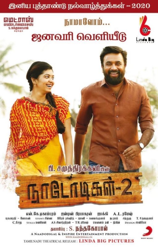 2020 Album Tamil Movie Nadodigal 2 6686