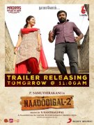 Gallery Movie Nadodigal 2 4699