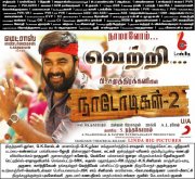 Latest Pictures Nadodigal 2 Film 9505