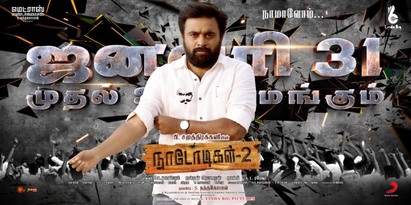 New Album Film Nadodigal 2 7808