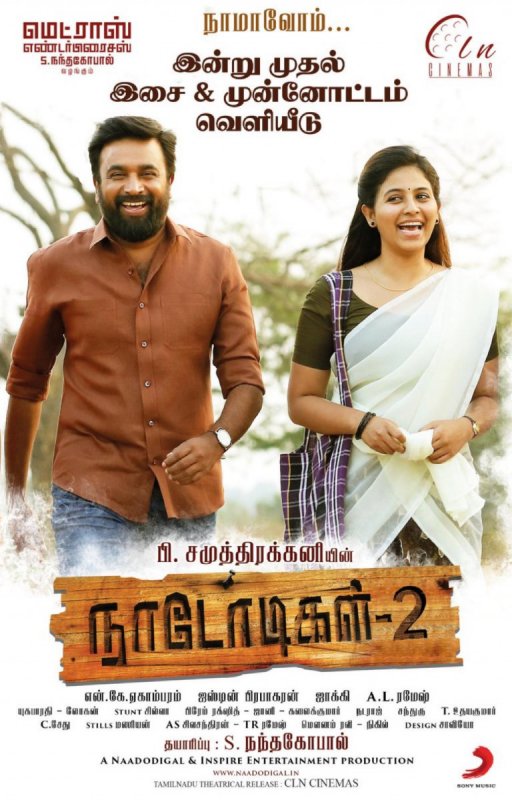 New Photo Nadodigal 2 Tamil Cinema 4939