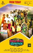 Namma Veetu Pillai Release Poster 984