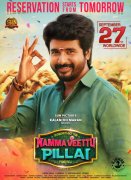 Siva Karthikeyan Namma Veettu Pillai 530