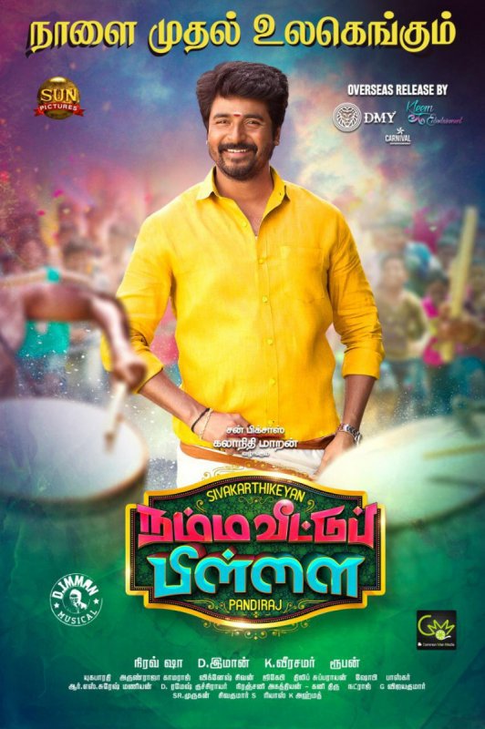 Siva Karthikeyan Namma Veetu Pillai Poster 974